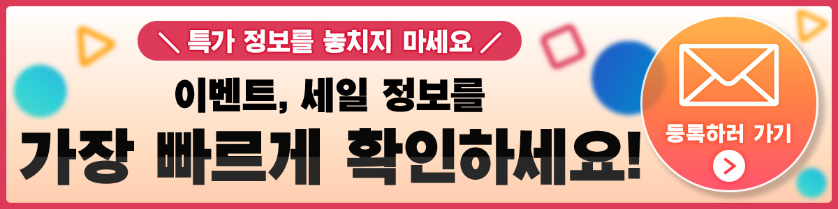 뉴스레터 구독을 권장하는 배너