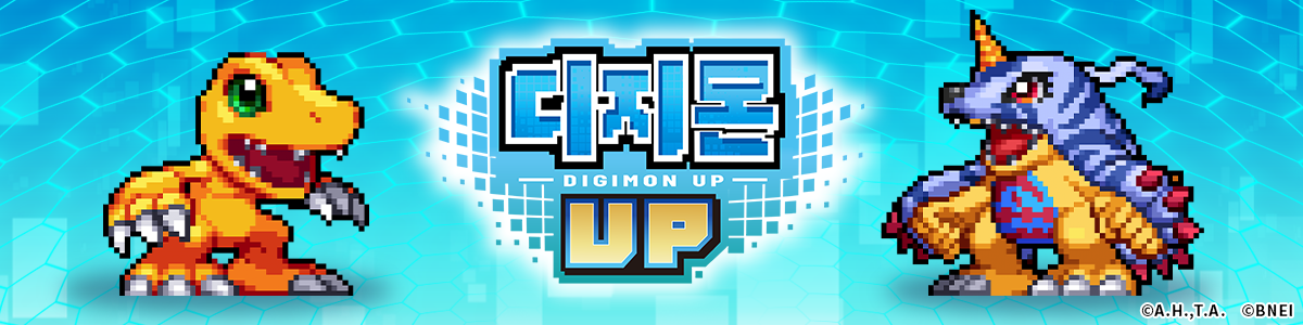 디지몬 UP