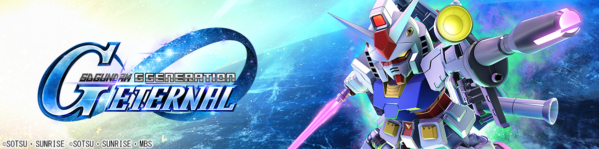 SD Gundam G Generation ETERNAL