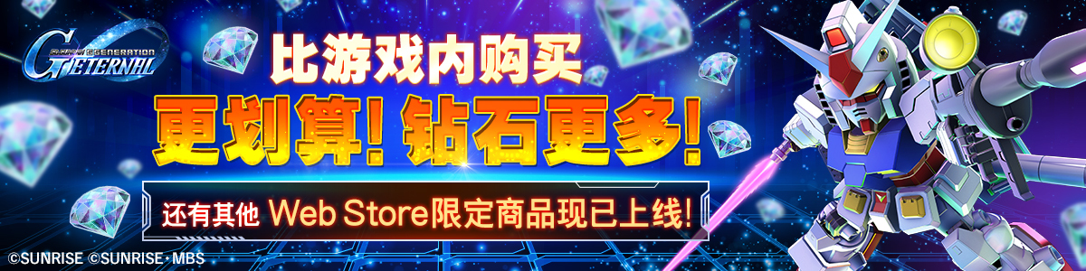 ストア画像です