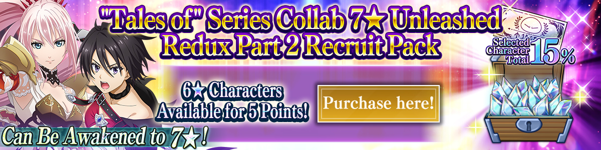 Redux Character Rates 15% "Tales of" Series Collab 7★ Unleashed Redux Part 2 Recruit Ticket Pack Purchase here!