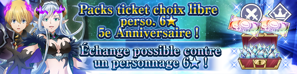 5th Anniversary! 6★ Character Free Choice Ticket Pack