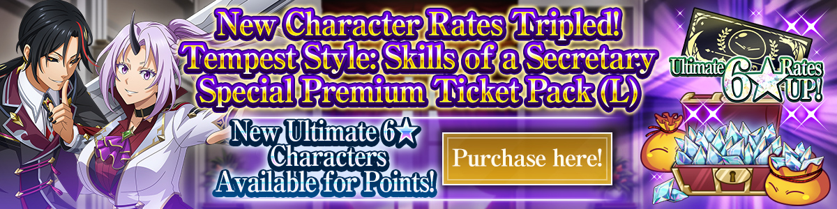 New Character Rates Tripled! Tempest Style: Skills of a Secretary Special Premium Ticket Pack (L) Purchase here!