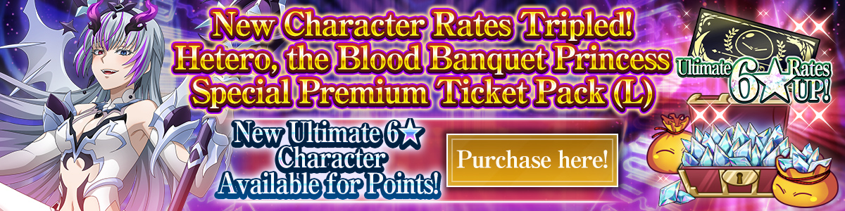 New Character Rates Tripled! Hetero, the Blood Banquet Princess Special Premium Ticket Pack (L) Purchase here!