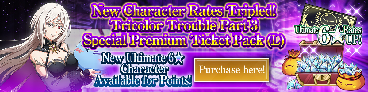 New Character Rates Tripled! Tricolor Trouble Part 3 Special Premium Ticket Pack (L) Purchase here!