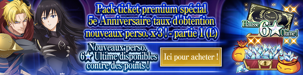 New Character Rates Tripled! 5th Anniversary Part 1 Special Premium Ticket Pack (L) Purchase here!