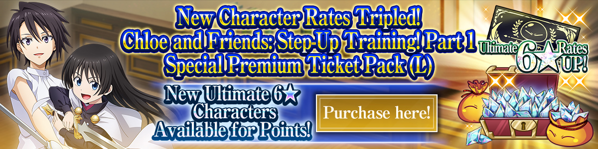 New Character Rates Tripled! Chloe and Friends: Step-Up Training! Part 1 Special Premium Ticket Pack (L) Purchase here!
