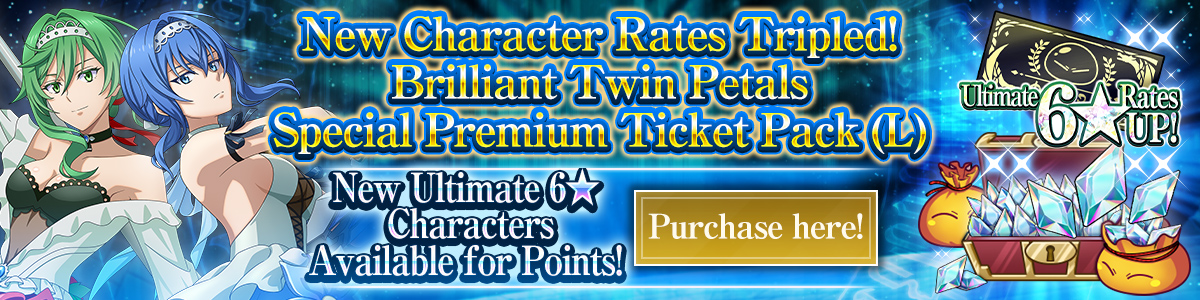 New Character Rates Tripled! Brilliant Twin Petals Special Premium Ticket Pack (L) Purchase here!