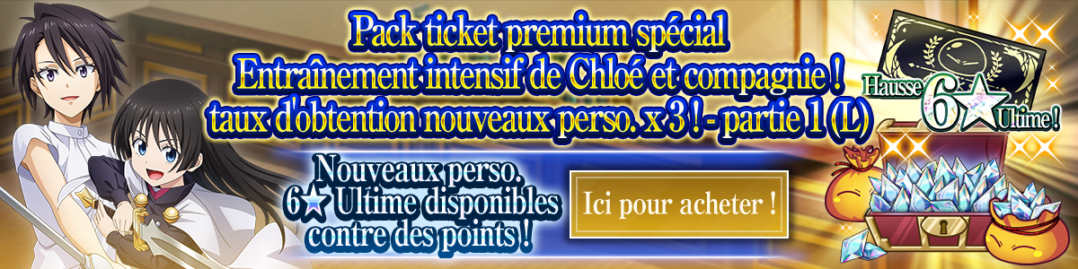 New Character Rates Tripled! Chloe and Friends: Step-Up Training! Part 1 Special Premium Ticket Pack (L) Purchase here!