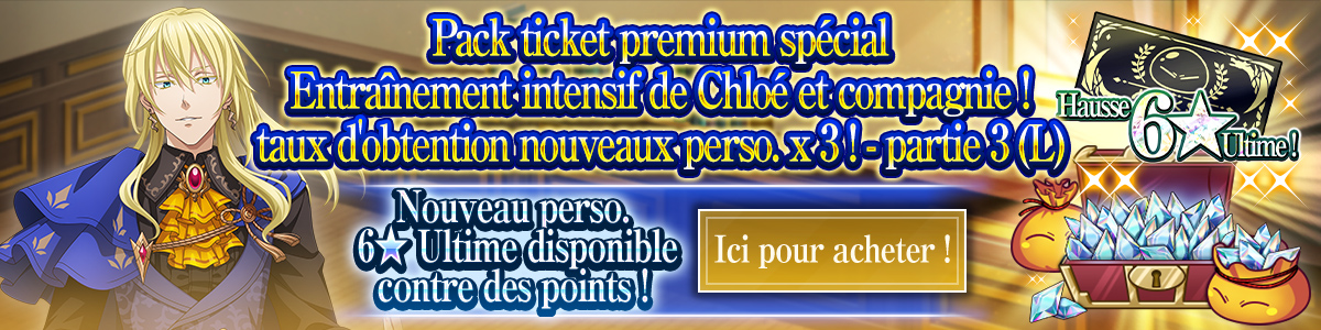 New Character Rates Tripled! Chloe and Friends: Step-Up Training! Part 3 Special Premium Ticket Pack (L) Purchase here!