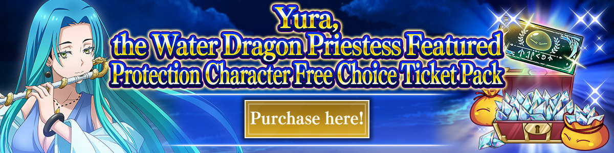 Exchange for Yura, the Water Dragon Priestess! Purchase here!
