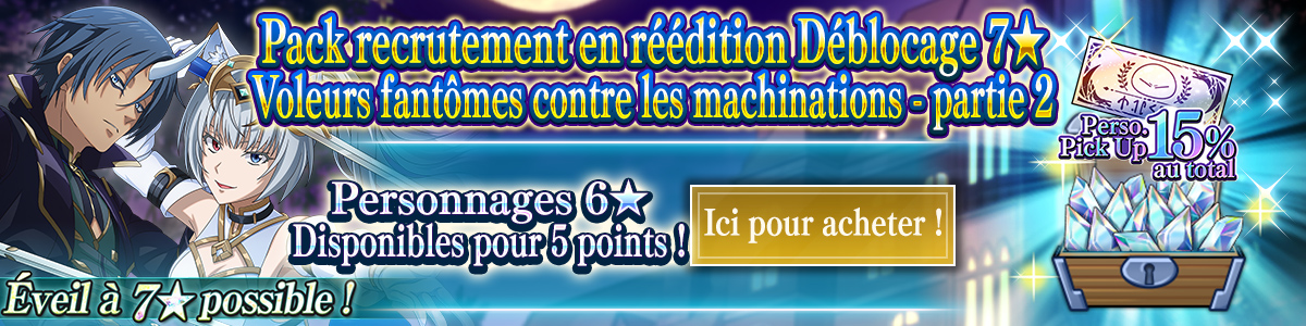 Phantoms in the Shadows Rates 15% 7★ Unleashed Redux Part 2 Recruit Ticket Pack Purchase here!