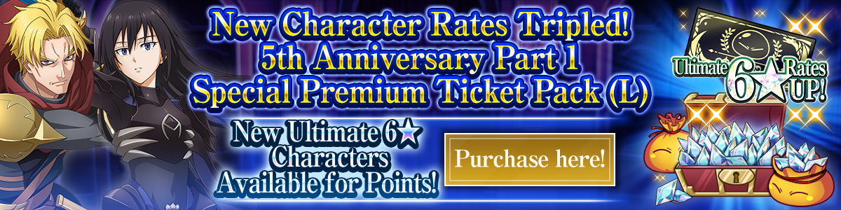 New Character Rates Tripled! 5th Anniversary Part 1 Special Premium Ticket Pack (L) Purchase here!