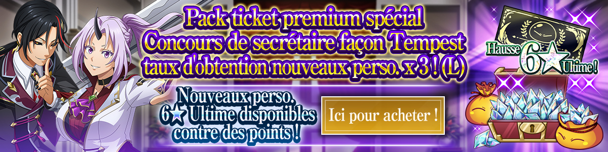 New Character Rates Tripled! Tempest Style: Skills of a Secretary Special Premium Ticket Pack (L) Purchase here!