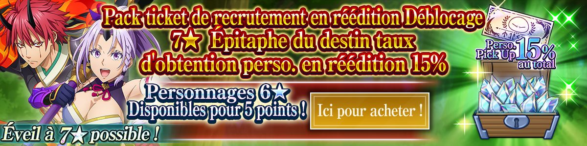 Redux Character Rates 15% Epitaph of Fate 7★ Unleashed Redux Recruit Ticket Pack Purchase here!
